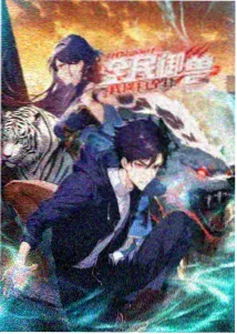 阿甘正传